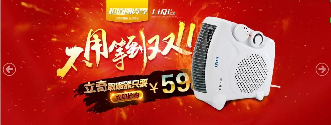 网上销售主要是通过亚马逊等国际跨境电商平台