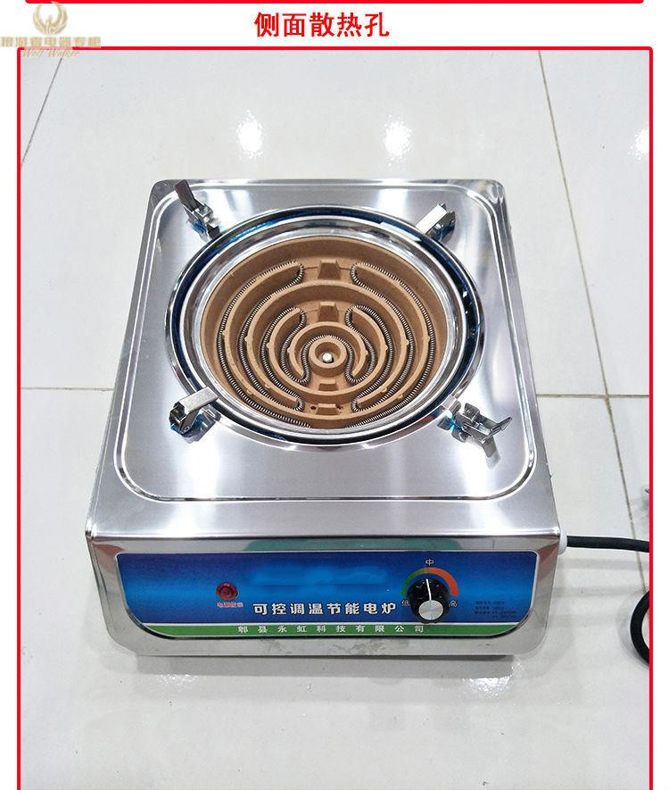 费用仅为电炉的25%-31%