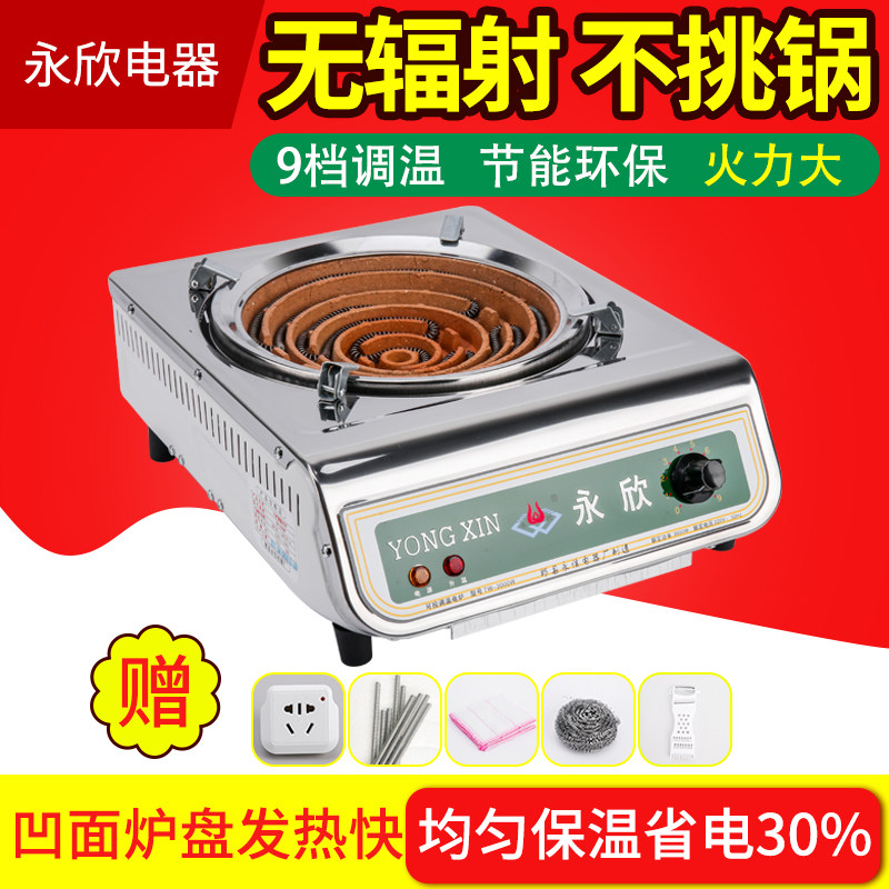 申请澎湃号请用电脑访问