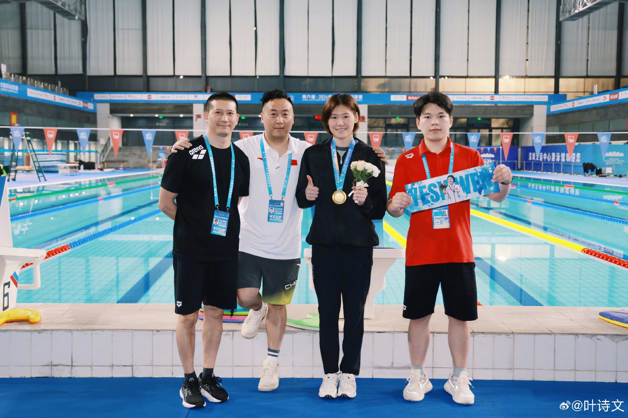 伦敦之风吹向巴黎：28岁的叶诗文再度与奥运相逢