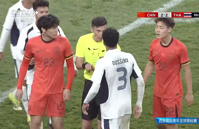 中国U23男足主场2-2战平泰国U23 红牌争议引热议
