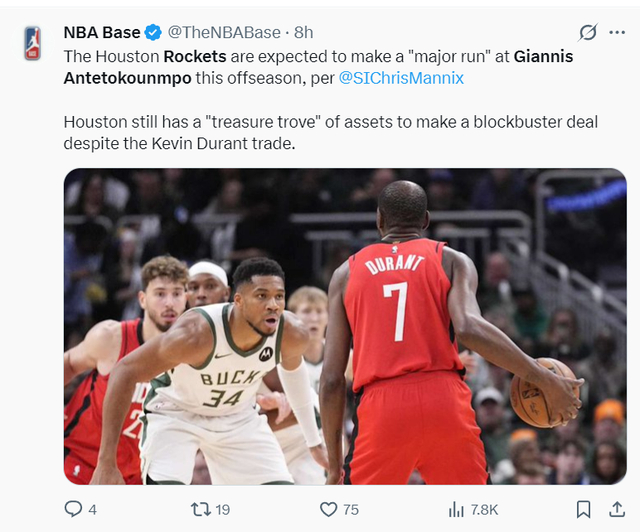 火箭队或以申京+杜兰特交易字母哥