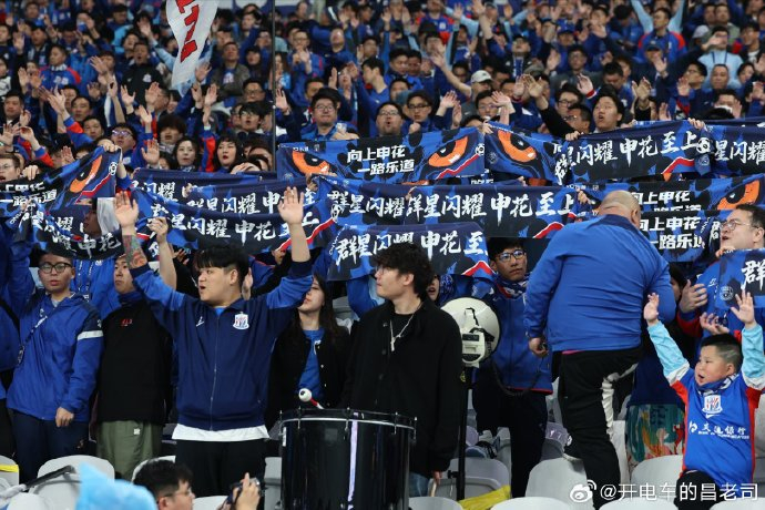 上海德比引爆滩涂激情 乐道汽车助阵申花助威