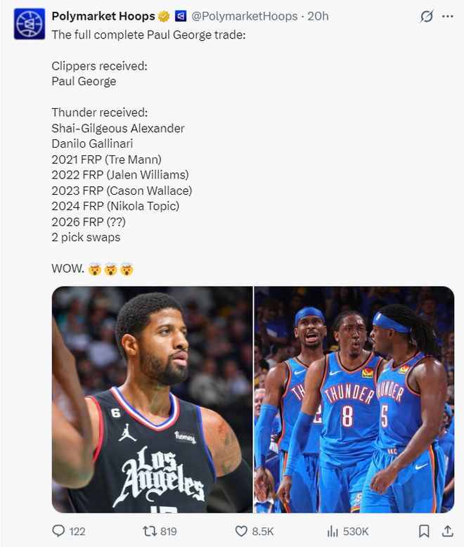 保罗与泰伦卢矛盾激化 被裁后快船战绩提升却陷